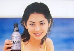 伊東美咲２