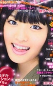 古畑星夏が整形か画像比較｜注目は「目」「鼻」