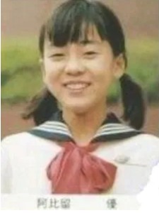 あびる優が整形か画像比較｜注目は「目」「鼻」