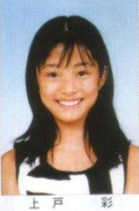 上戸彩が整形か画像比較｜注目は「目」「鼻」「唇」「フェイスライン」