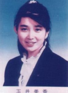 叶美香が整形か画像比較｜注目は「目」「鼻」「唇」「顎」