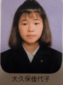 大久保佳代子が整形か画像比較｜注目は「目」「鼻」「顎」