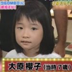 大原櫻子が整形か画像比較｜注目は「目」「唇」「フェイスライン」
