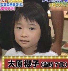 大原櫻子が整形か画像比較｜注目は「目」「唇」「フェイスライン」