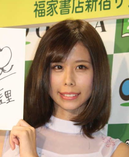 有村藍里３