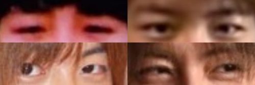 杉浦太陽の目