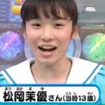 松岡茉優が整形か画像比較｜注目は「目」「鼻」「顎」