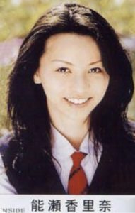 香里奈が整形か画像比較｜注目は「目」「鼻」「唇」「顎」