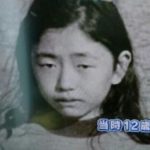 広田レオナが整形か画像比較｜注目は「目」「顎」「フェイスライン」