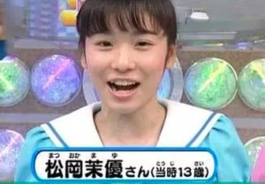 松岡茉優が整形か画像比較｜注目は「目」「鼻」「顎」