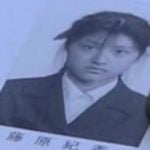 藤原紀香が整形か画像比較｜注目は「目」「顎」