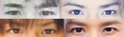 堂本光一の目