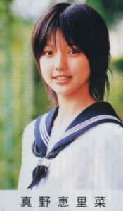真野恵里菜が整形か画像比較｜注目は「目」「鼻」「顎」