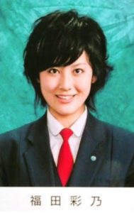 福田彩乃が整形か画像比較｜注目は「目」「唇」「顎」