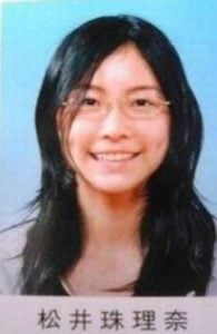 松井珠理奈が整形か画像比較｜注目は「目」「鼻」「顎」