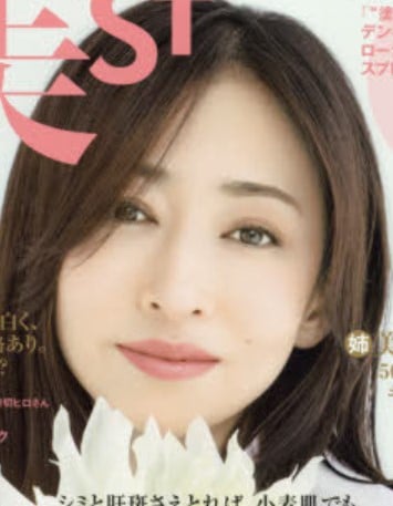 松雪泰子4
