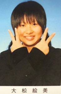 エミリン（大松絵美）が整形か画像比較｜注目は「目」「鼻」「頬」
