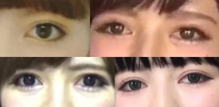 わたあめんの目