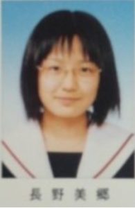 長野美郷が整形か画像比較｜注目は「目」