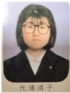 光浦靖子が整形か画像比較｜注目は「エラ」「顎」「フェイスライン」