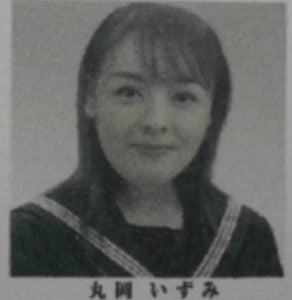 丸岡いずみが整形か画像比較｜注目は「目」「唇」「フェイスライン」