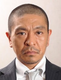 松本人志3