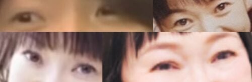 未知やすえの目