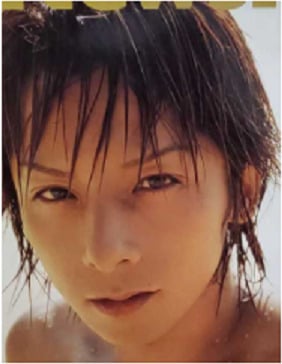松岡充２
