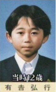 有吉弘行が整形か画像比較｜注目は「目」「鼻」「顎」