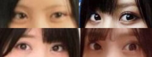 根岸愛の目
