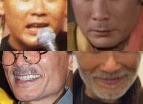 片岡鶴太郎の口