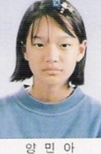 シン・ミナが整形か画像比較　注目は「目」、「鼻」